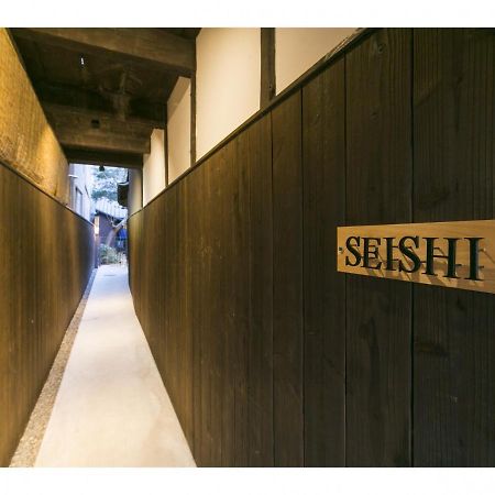 Vila Satoi Omiya Gojo Seishi Kjóto Exteriér fotografie