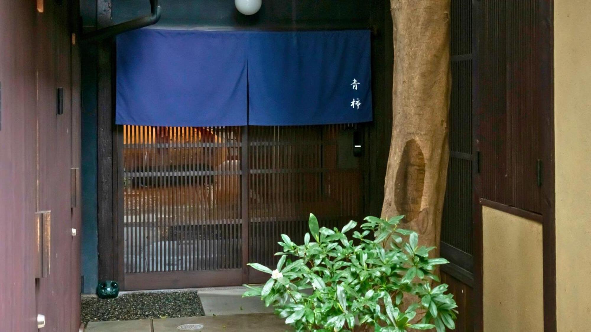 Vila Satoi Omiya Gojo Seishi Kjóto Exteriér fotografie